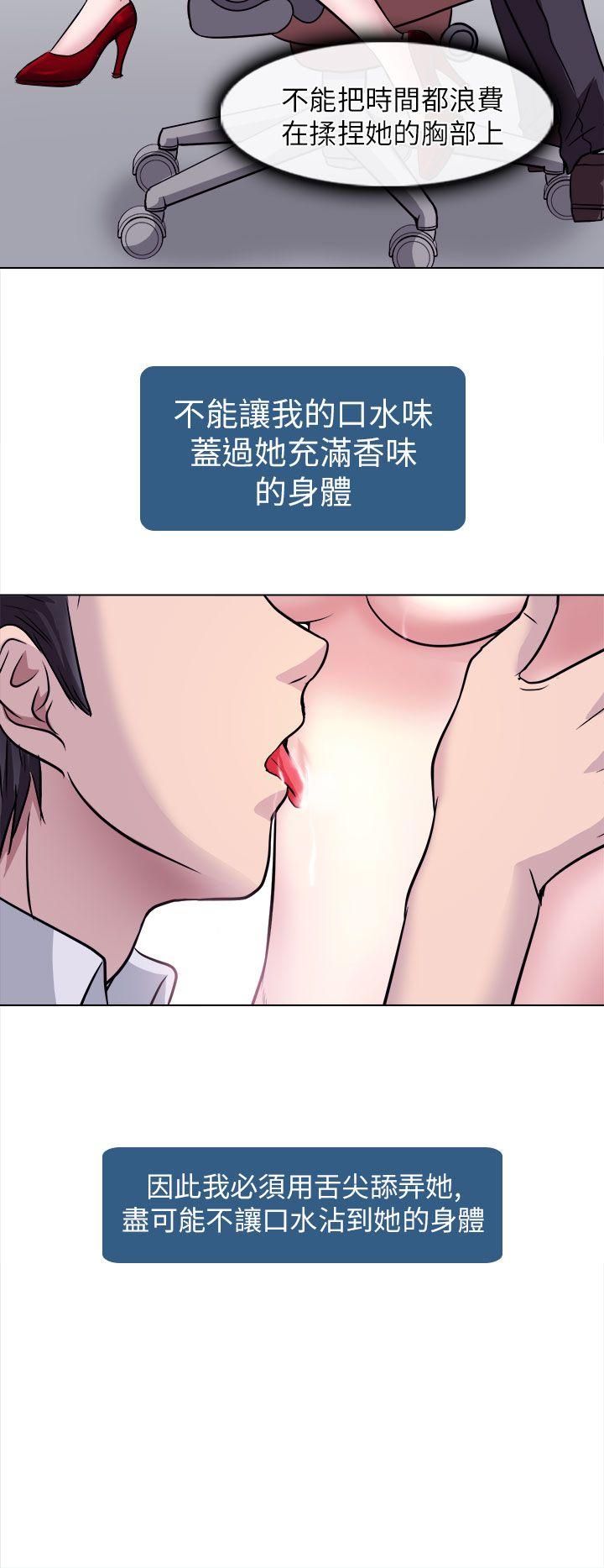 第2话 - 第39.jpg页