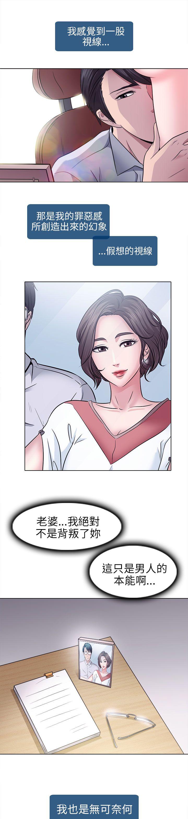 第2话 - 第40.jpg页