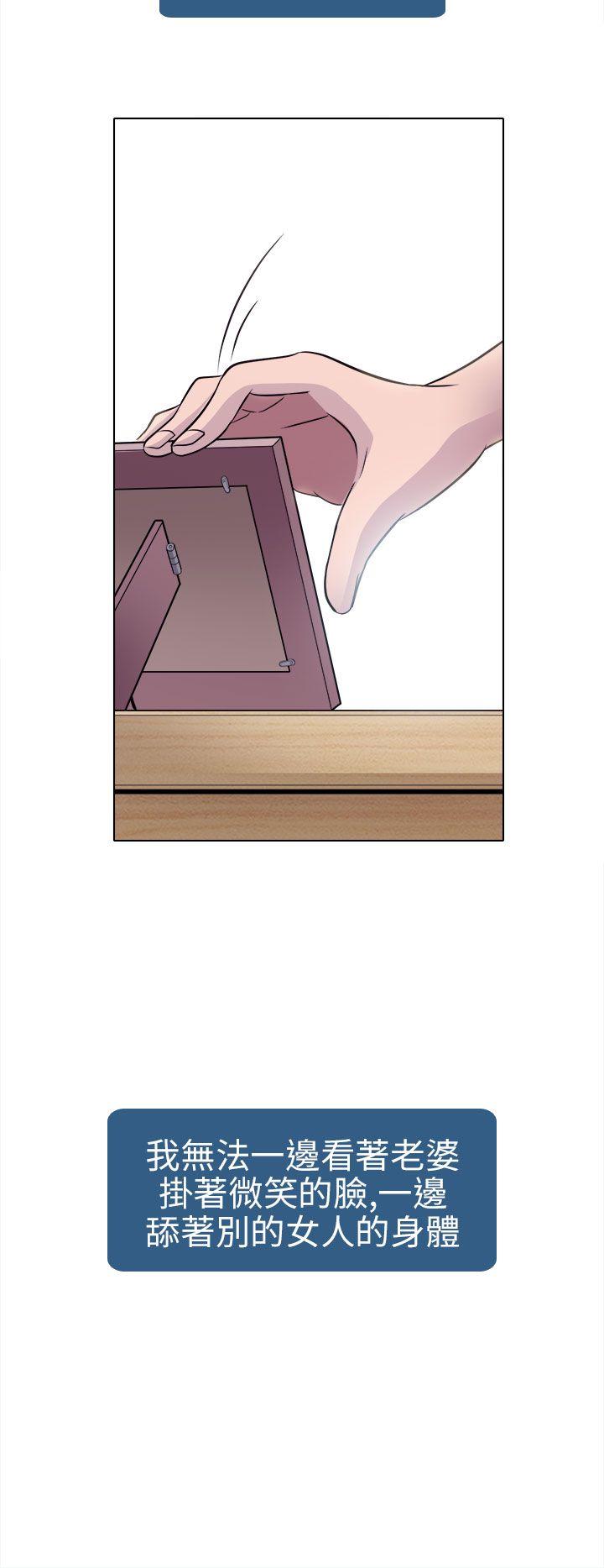 第2话 - 第41.jpg页