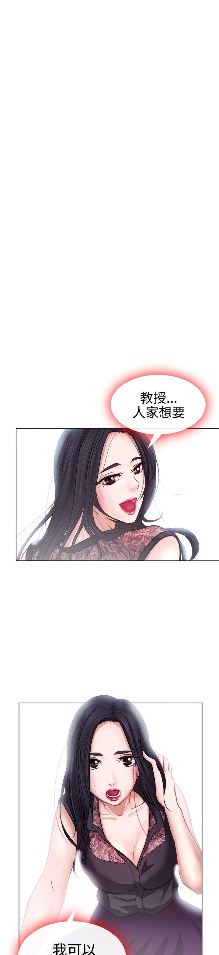 第4话 - 第5.jpg页