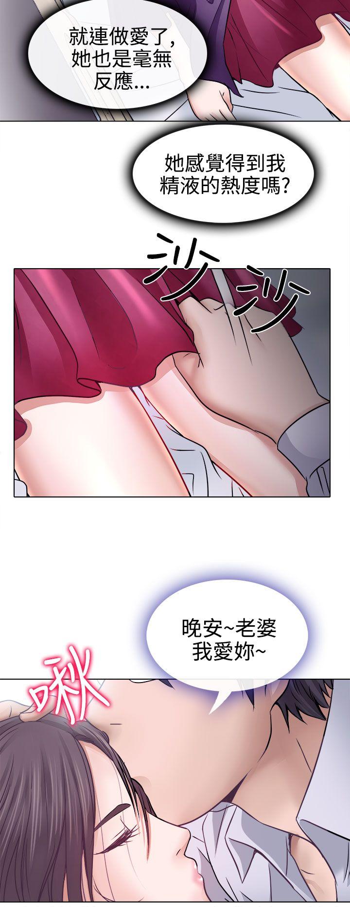 第4话 - 第10.jpg页