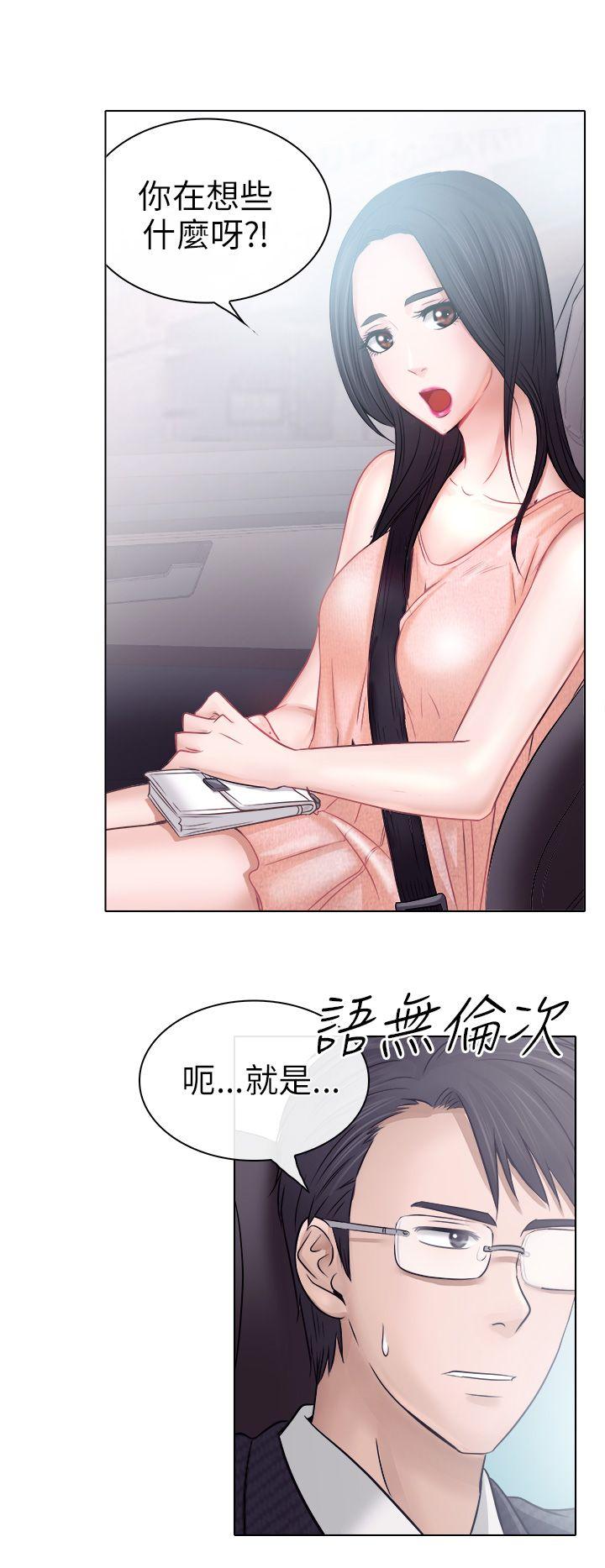 第5话 - 第5.jpg页
