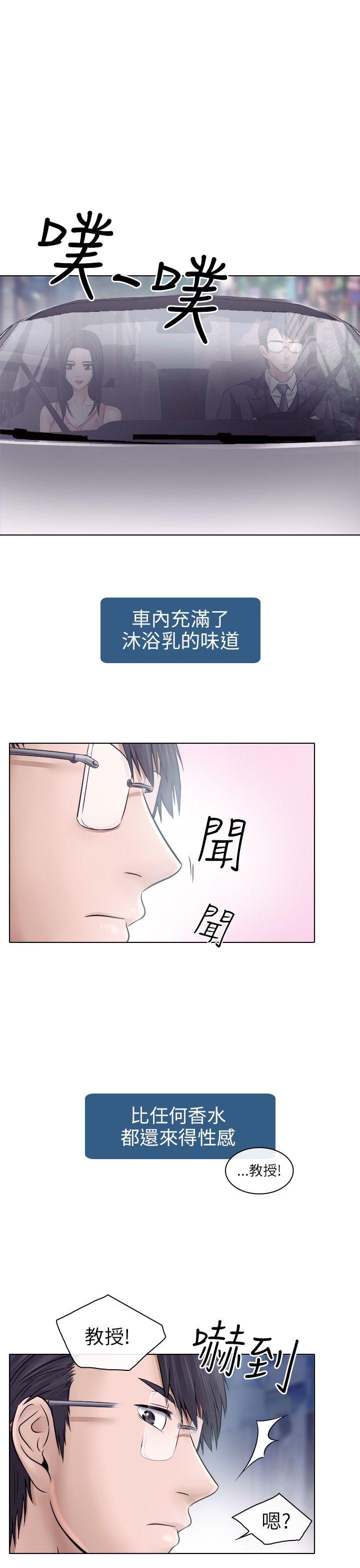 第5话 - 第4.jpg页