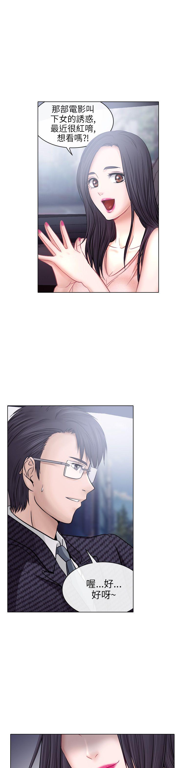 第5话 - 第6.jpg页