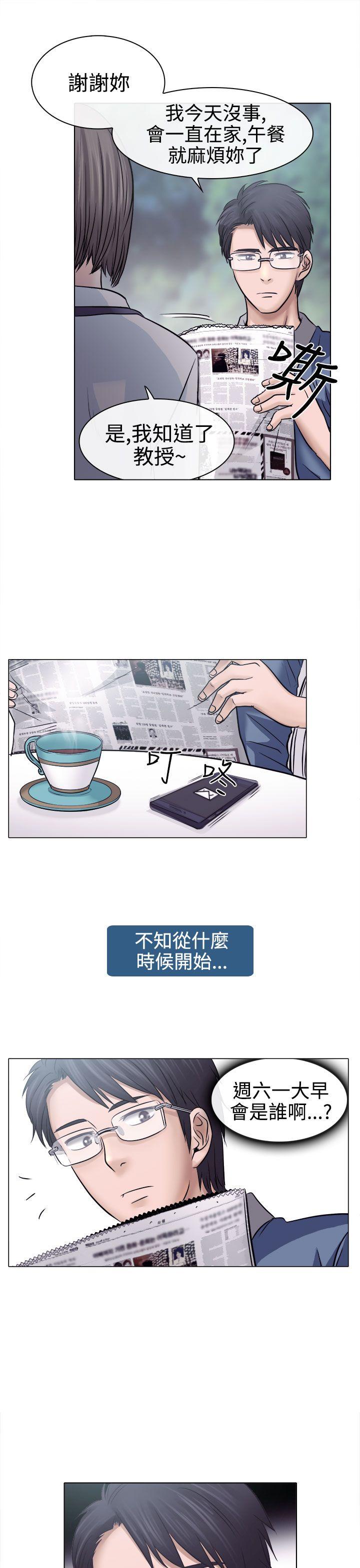 第4话 - 第13.jpg页