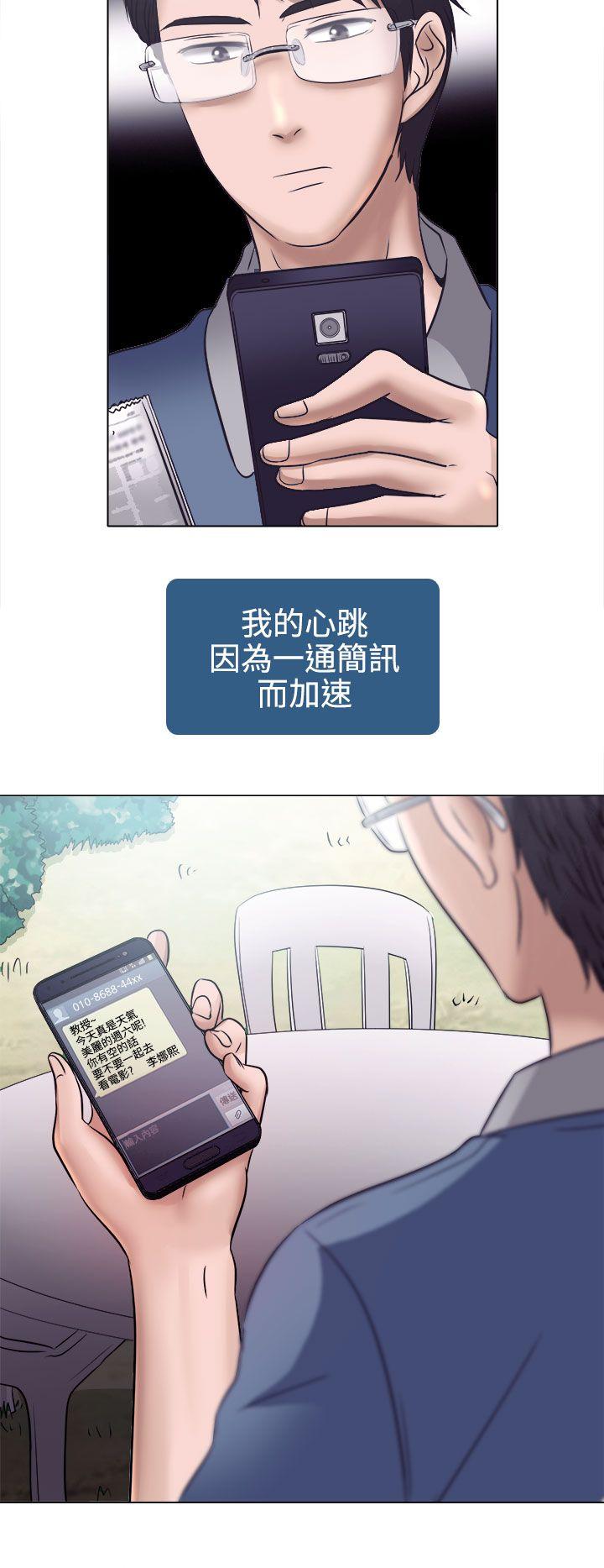 第4话 - 第14.jpg页
