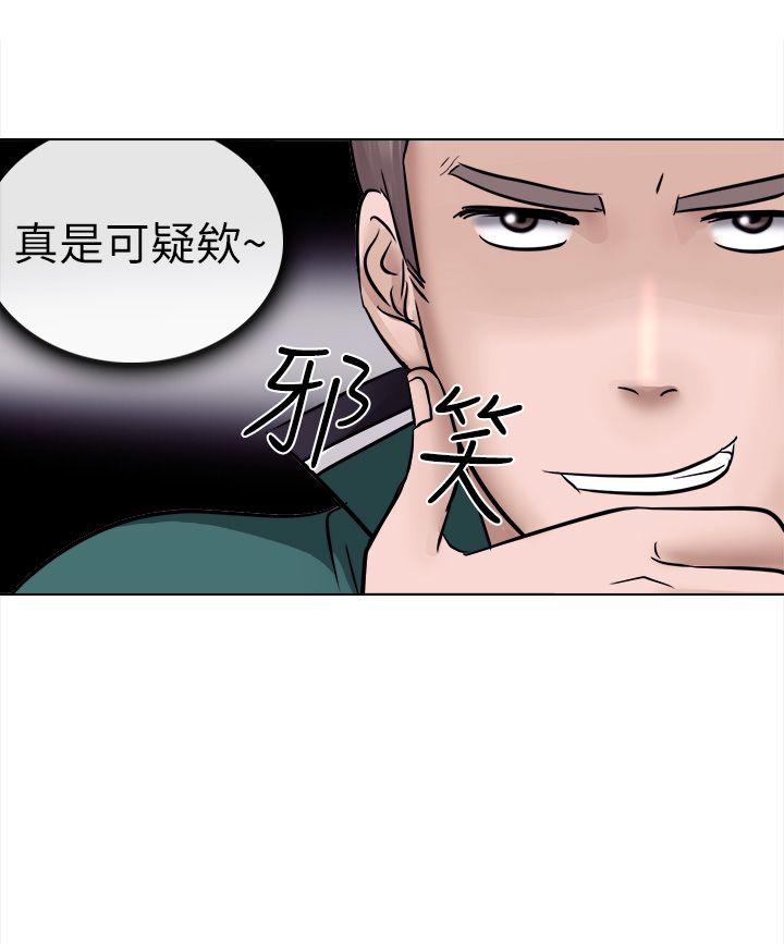 第6话 - 第2.jpg页