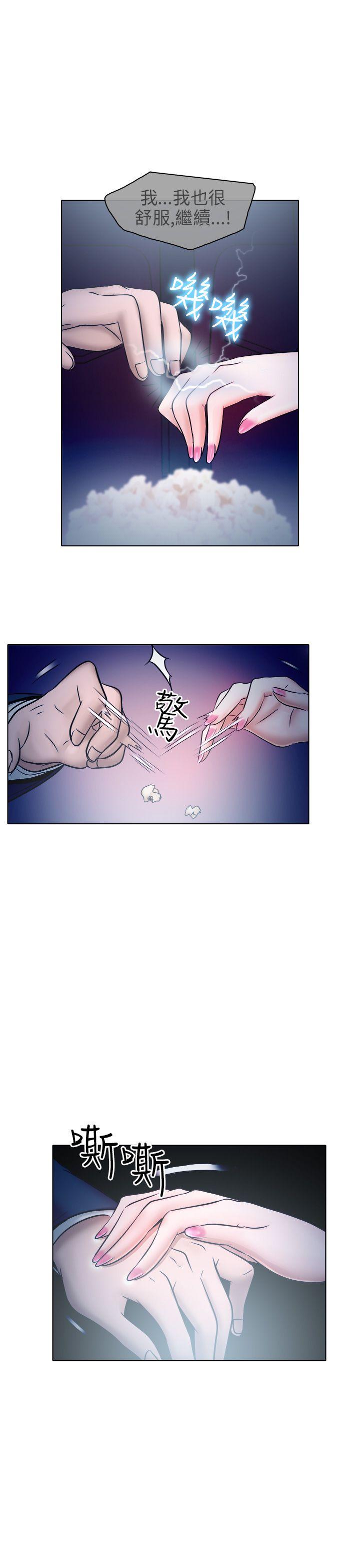 第5话 - 第10.jpg页