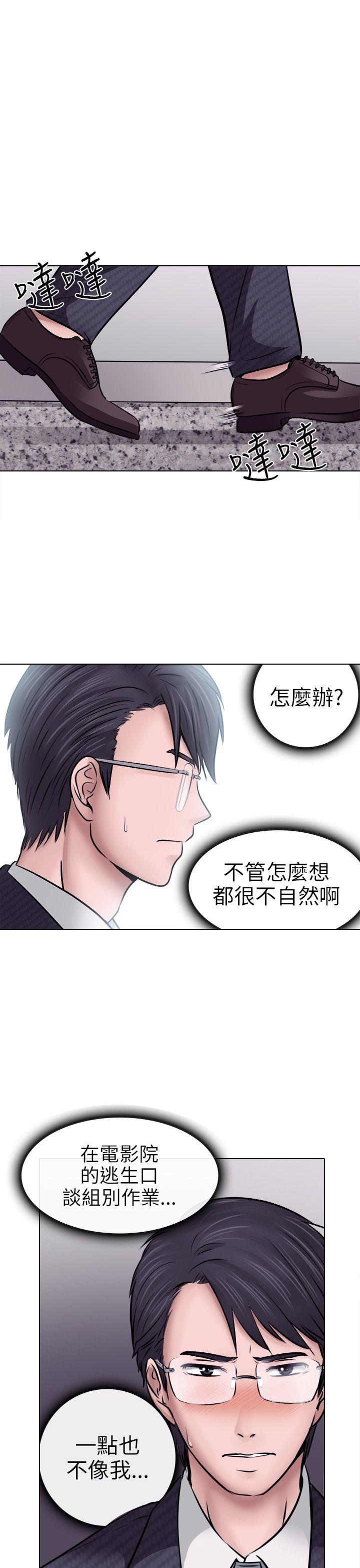 第6话 - 第4.jpg页