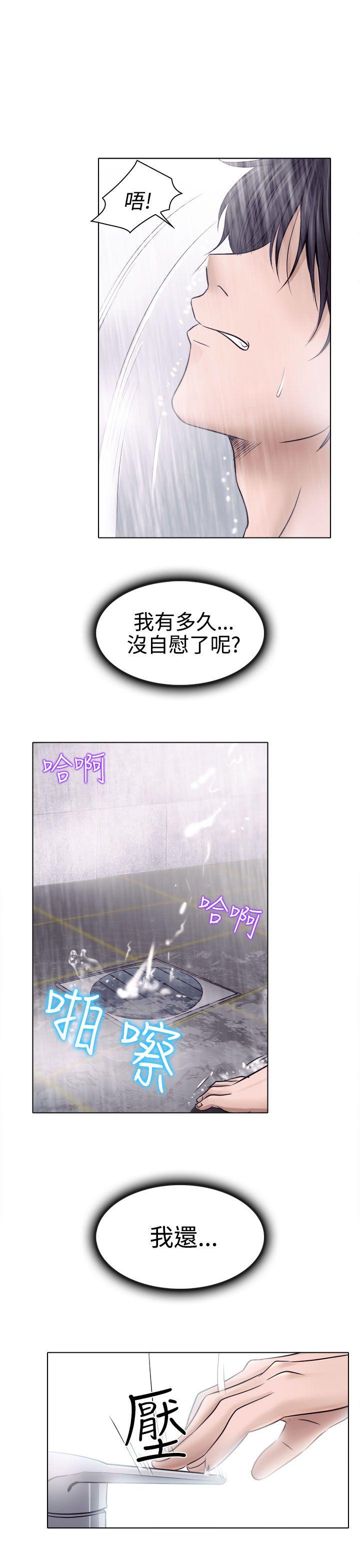 第4话 - 第17.jpg页