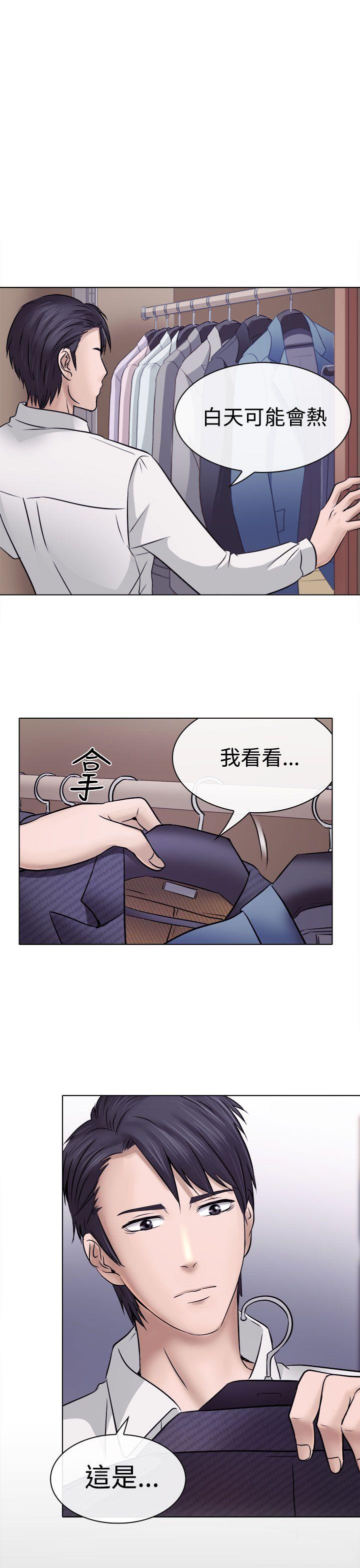 第4话 - 第19.jpg页