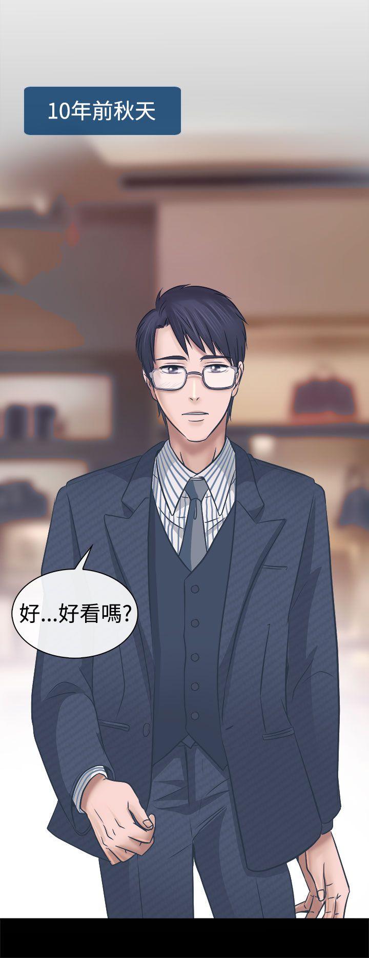 第4话 - 第20.jpg页