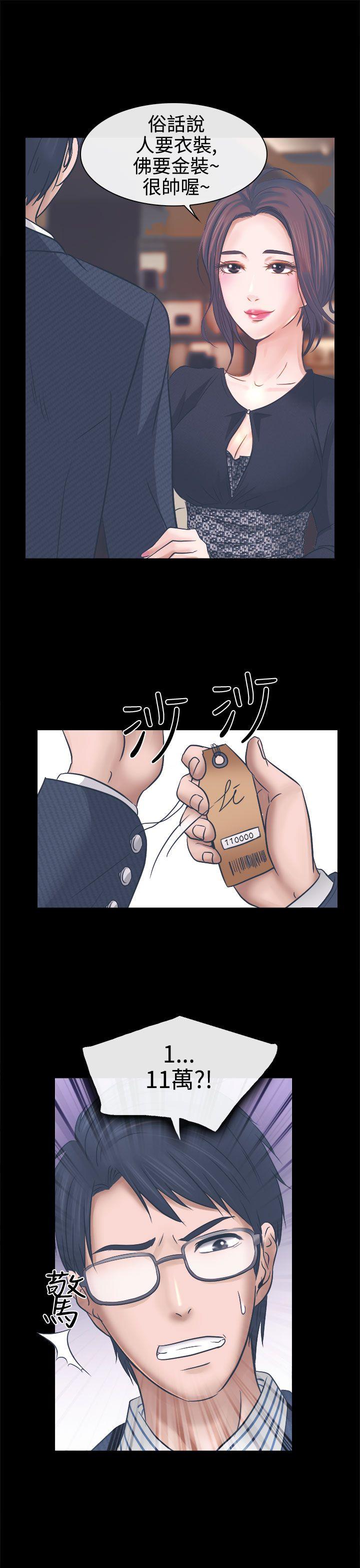 第4话 - 第21.jpg页