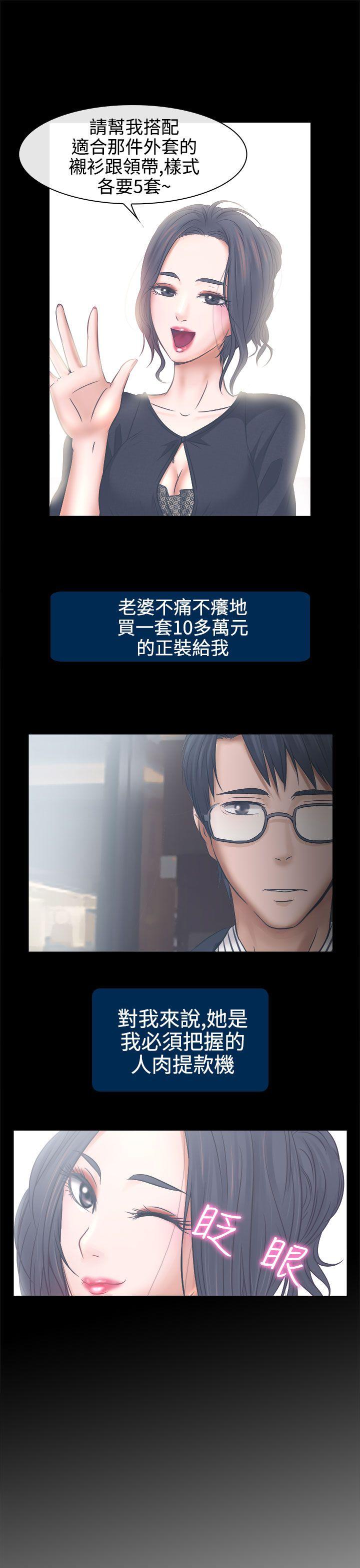 第4话 - 第23.jpg页