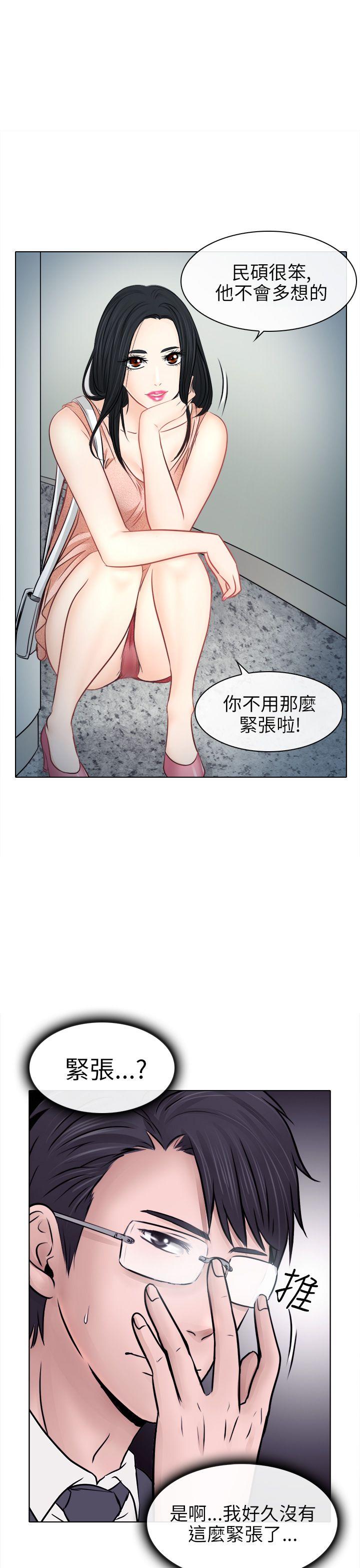 第6话 - 第8.jpg页