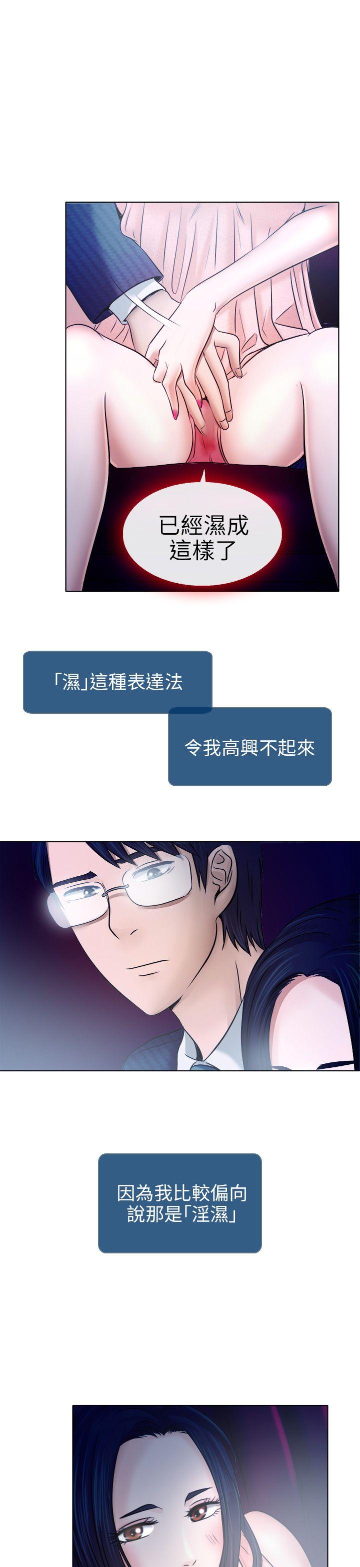 第5话 - 第14.jpg页
