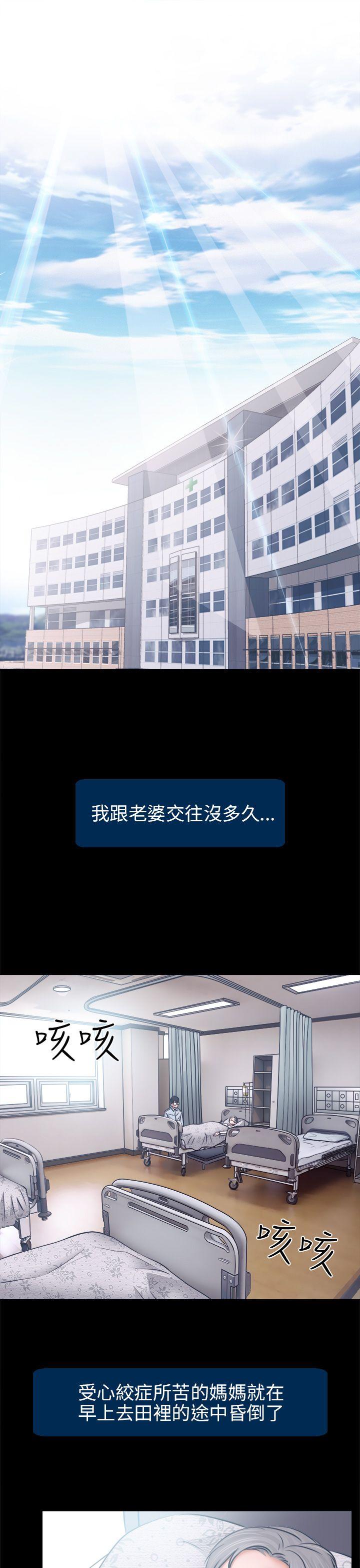 第6话 - 第10.jpg页