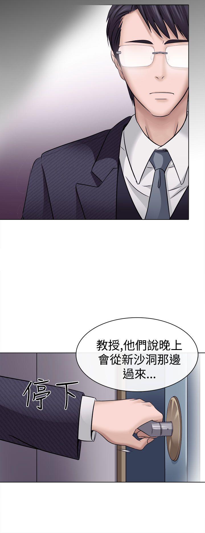 第4话 - 第24.jpg页