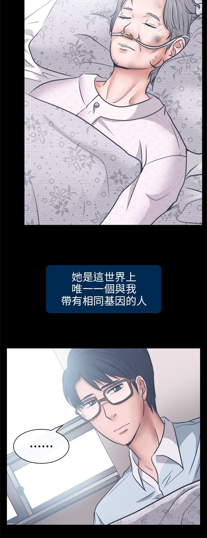 第6话 - 第11.jpg页