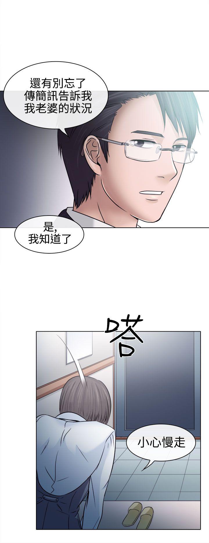 第4话 - 第26.jpg页