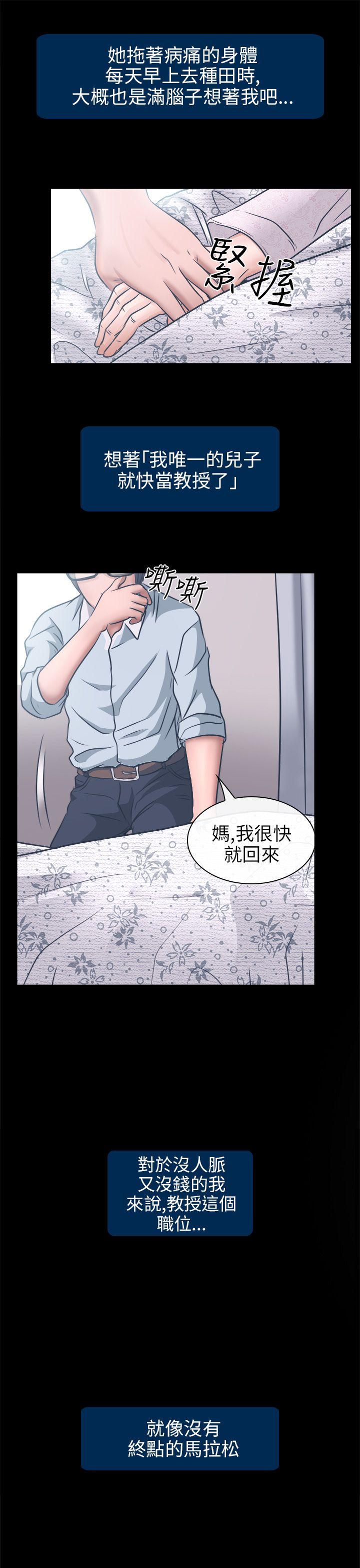 第6话 - 第12.jpg页