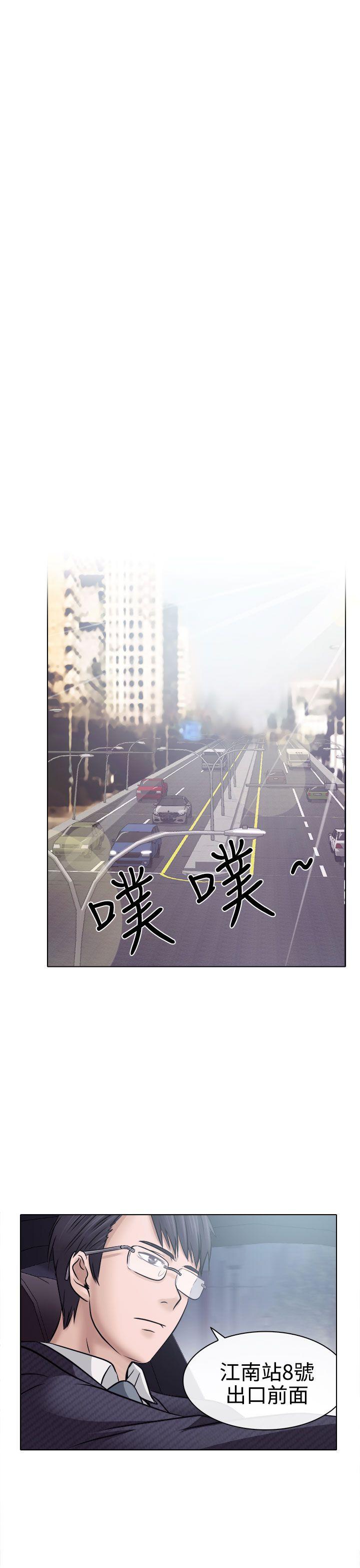 第4话 - 第27.jpg页