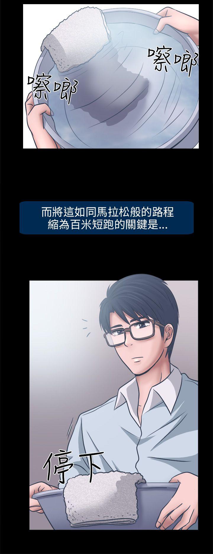 第6话 - 第13.jpg页
