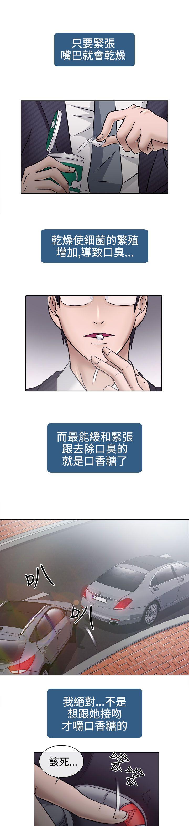 第4话 - 第29.jpg页
