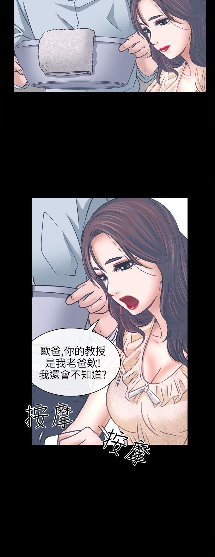 第6话 - 第15.jpg页