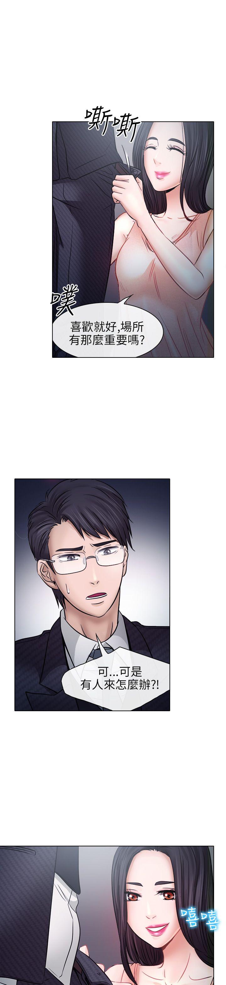 第5话 - 第20.jpg页