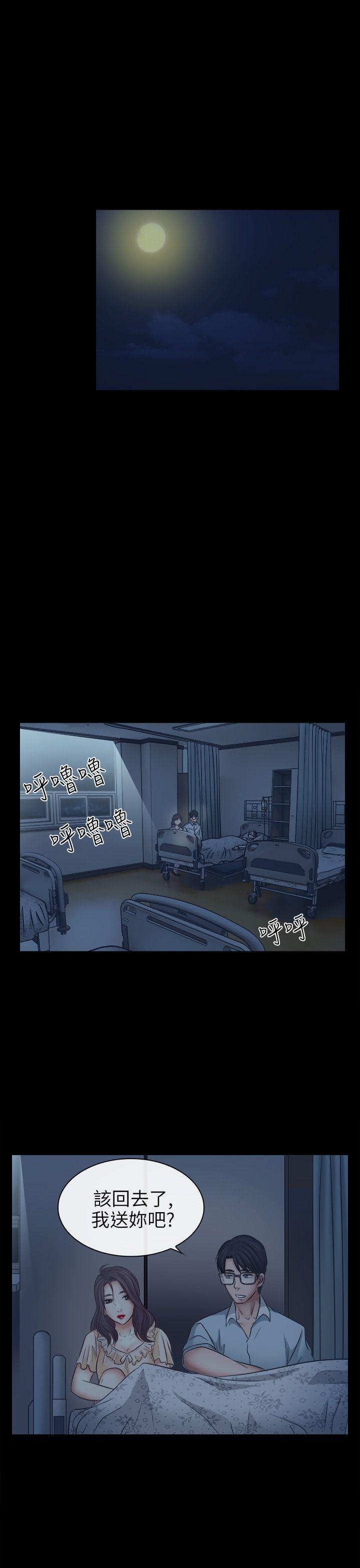 第6话 - 第18.jpg页
