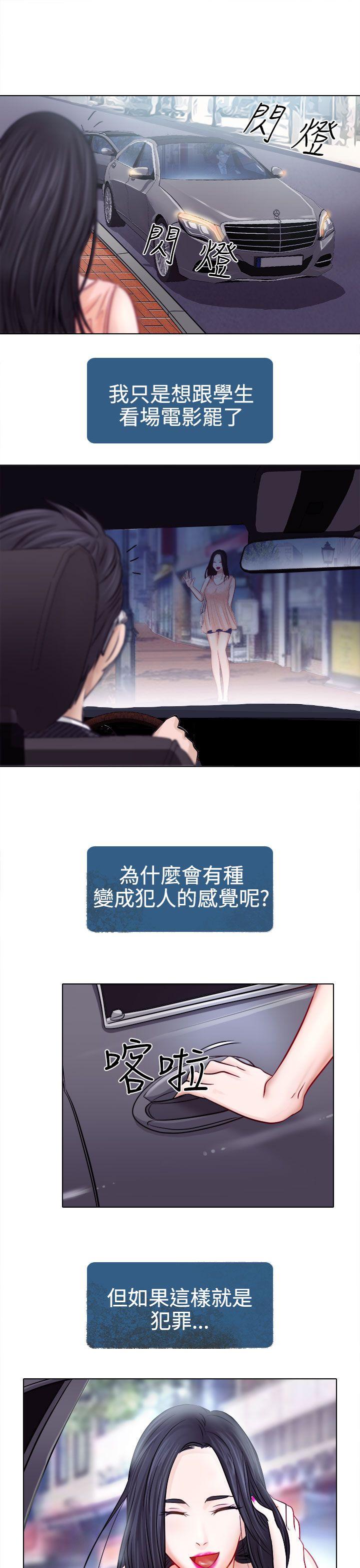 第4话 - 第31.jpg页