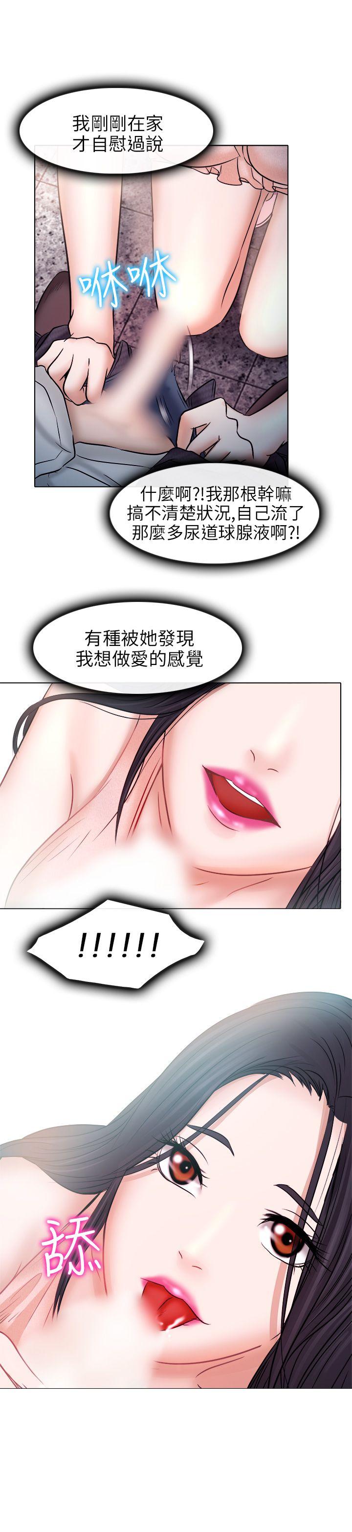 第5话 - 第22.jpg页