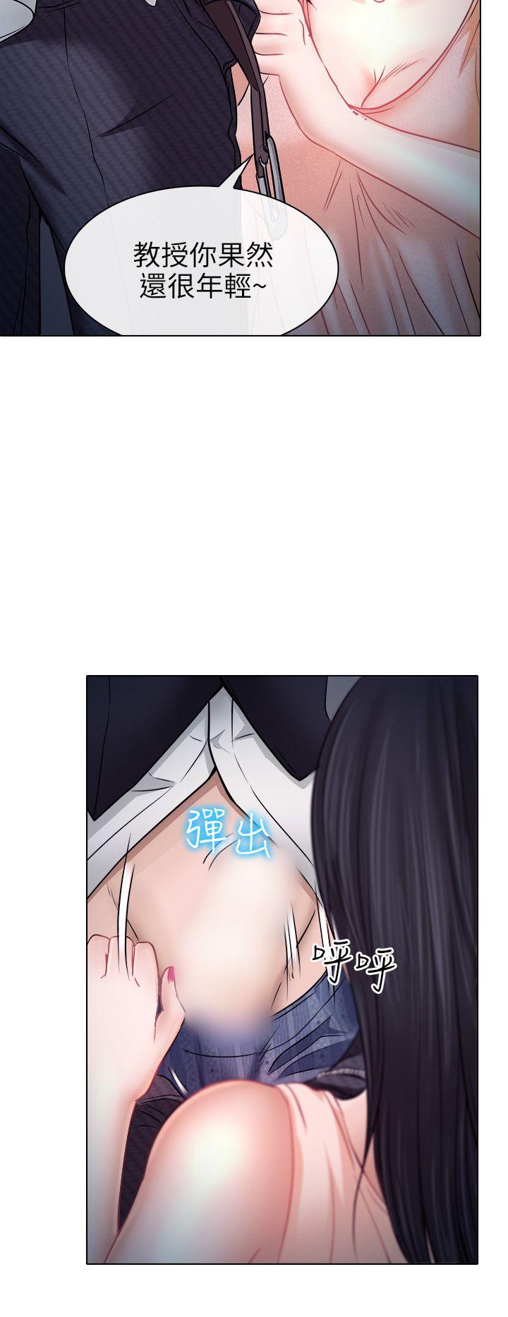 第5话 - 第21.jpg页