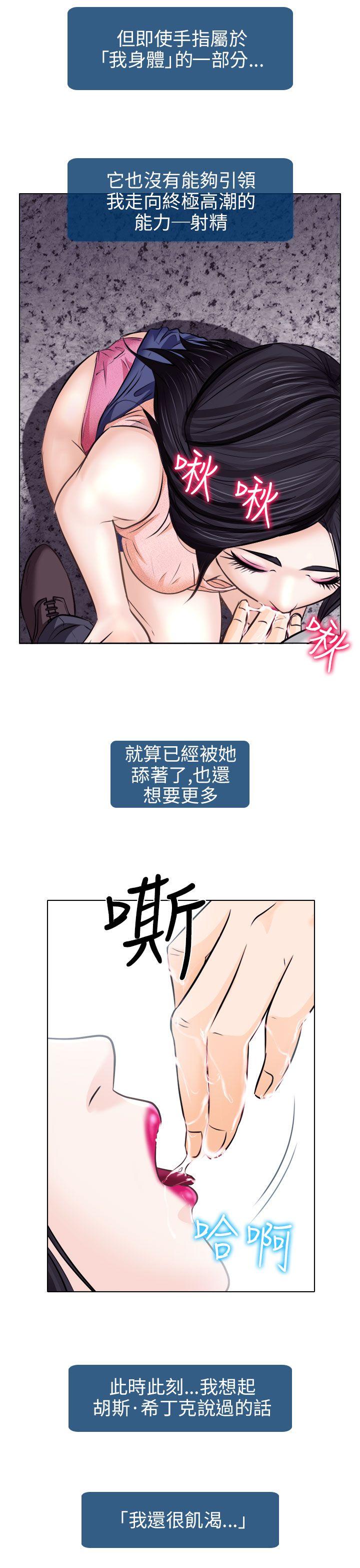 第7话 - 第3.jpg页