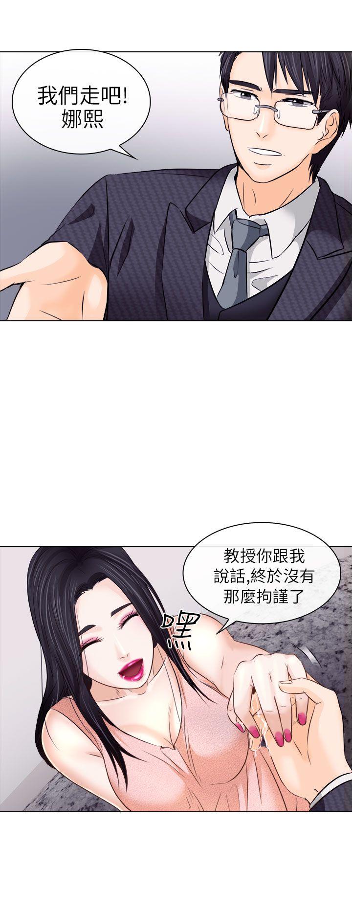 第7话 - 第4.jpg页