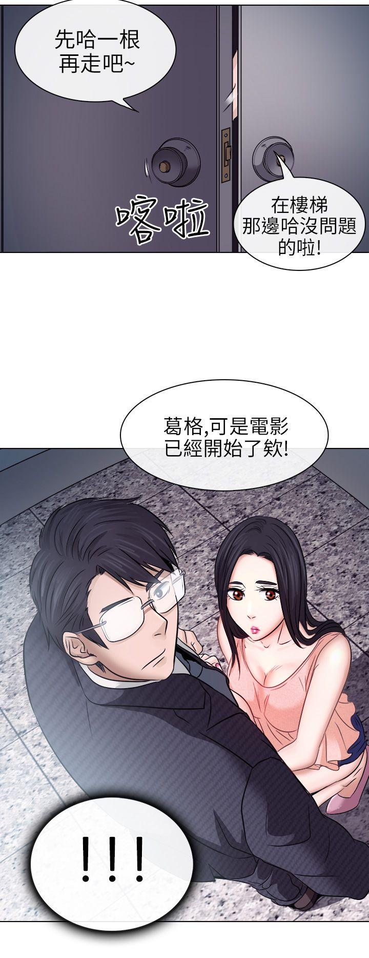 第5话 - 第25.jpg页