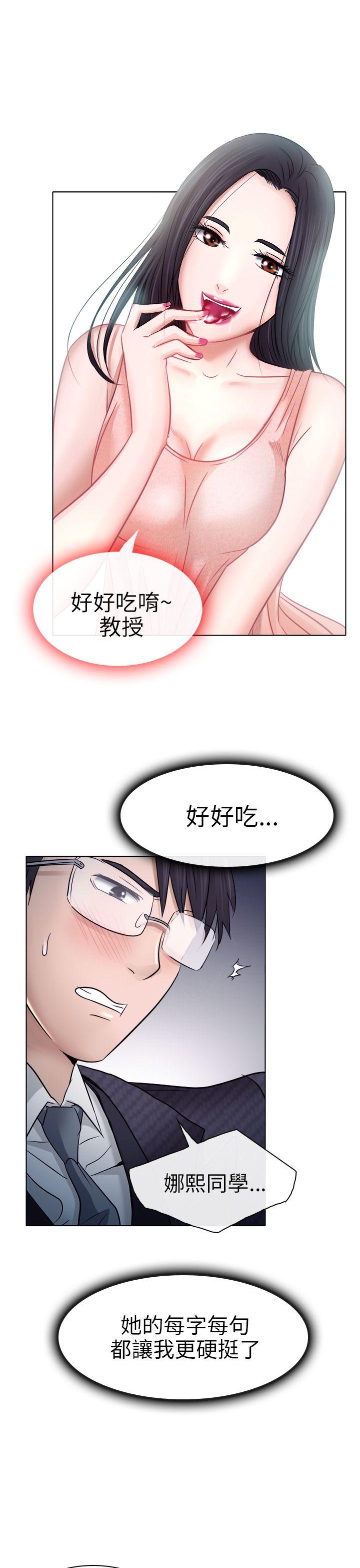 第5话 - 第24.jpg页