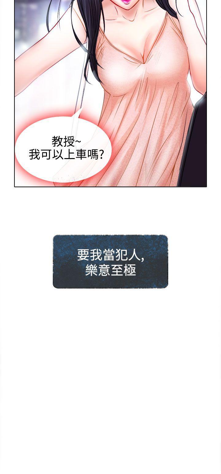第4话 - 第32.jpg页