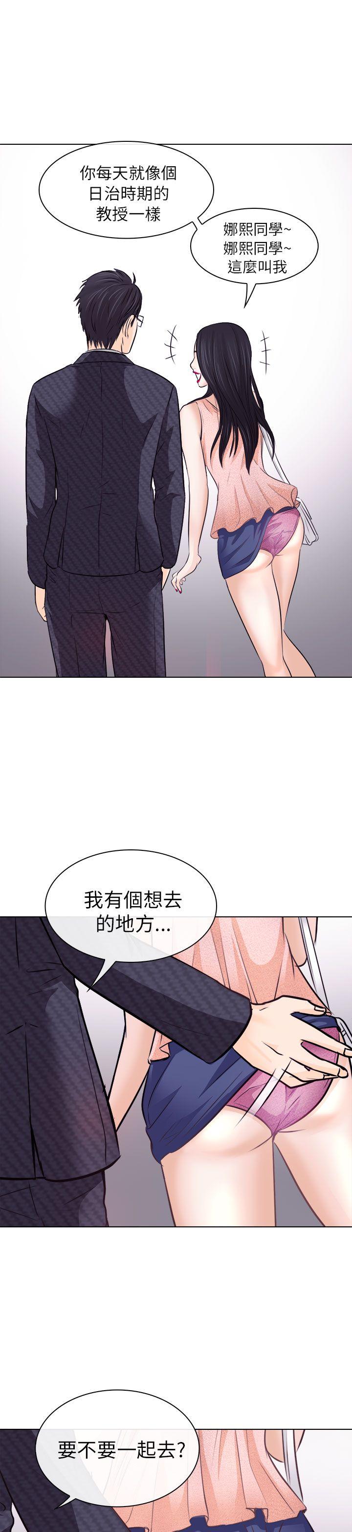 第7话 - 第5.jpg页