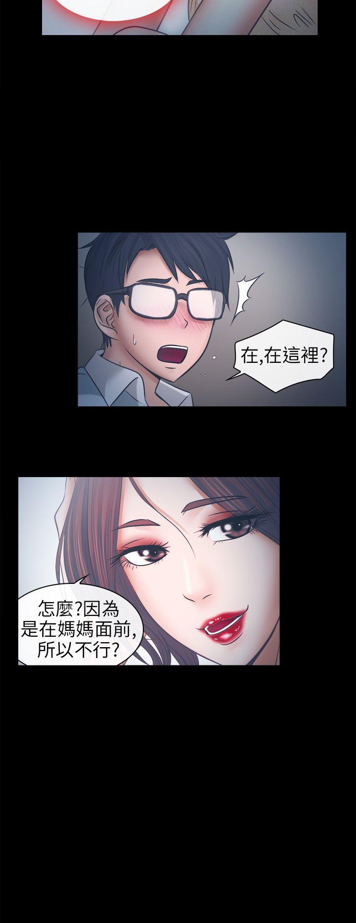 第6话 - 第21.jpg页
