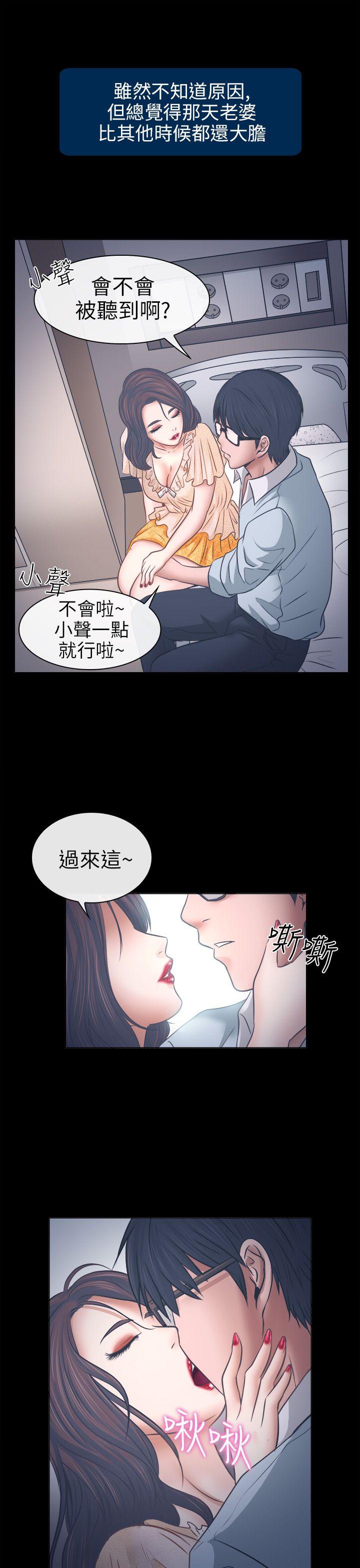 第6话 - 第24.jpg页