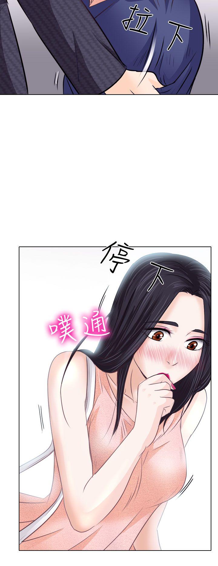 第7话 - 第6.jpg页