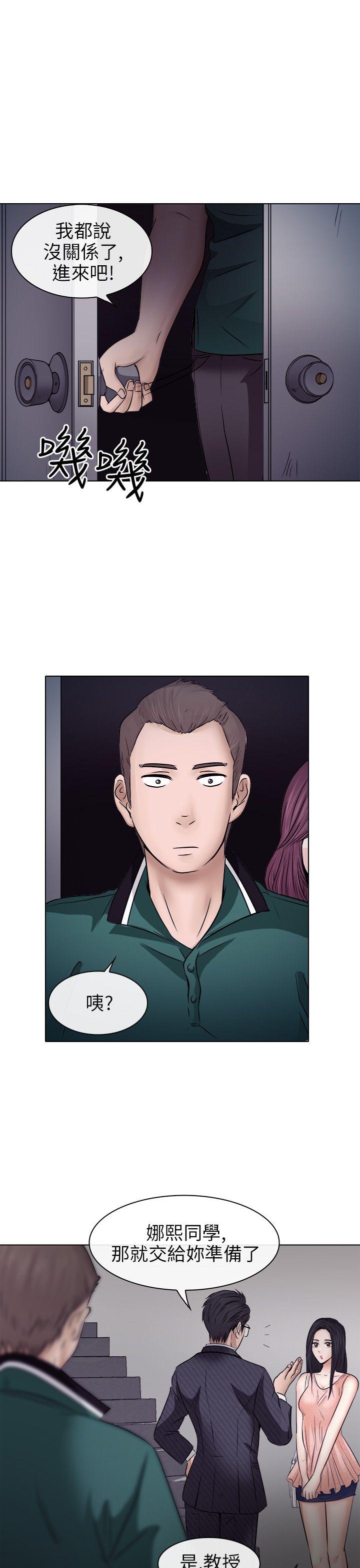 第5话 - 第26.jpg页