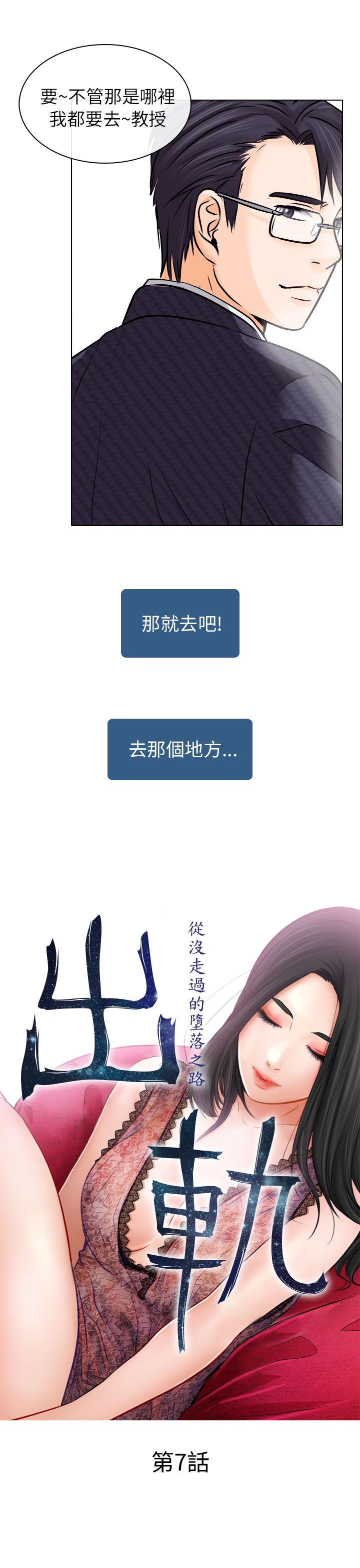 第7话 - 第7.jpg页