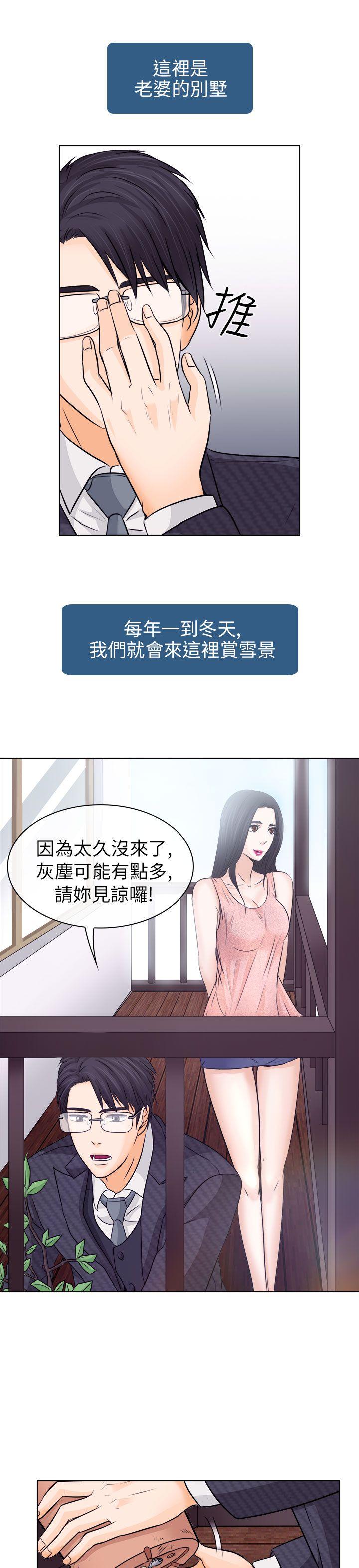 第7话 - 第11.jpg页