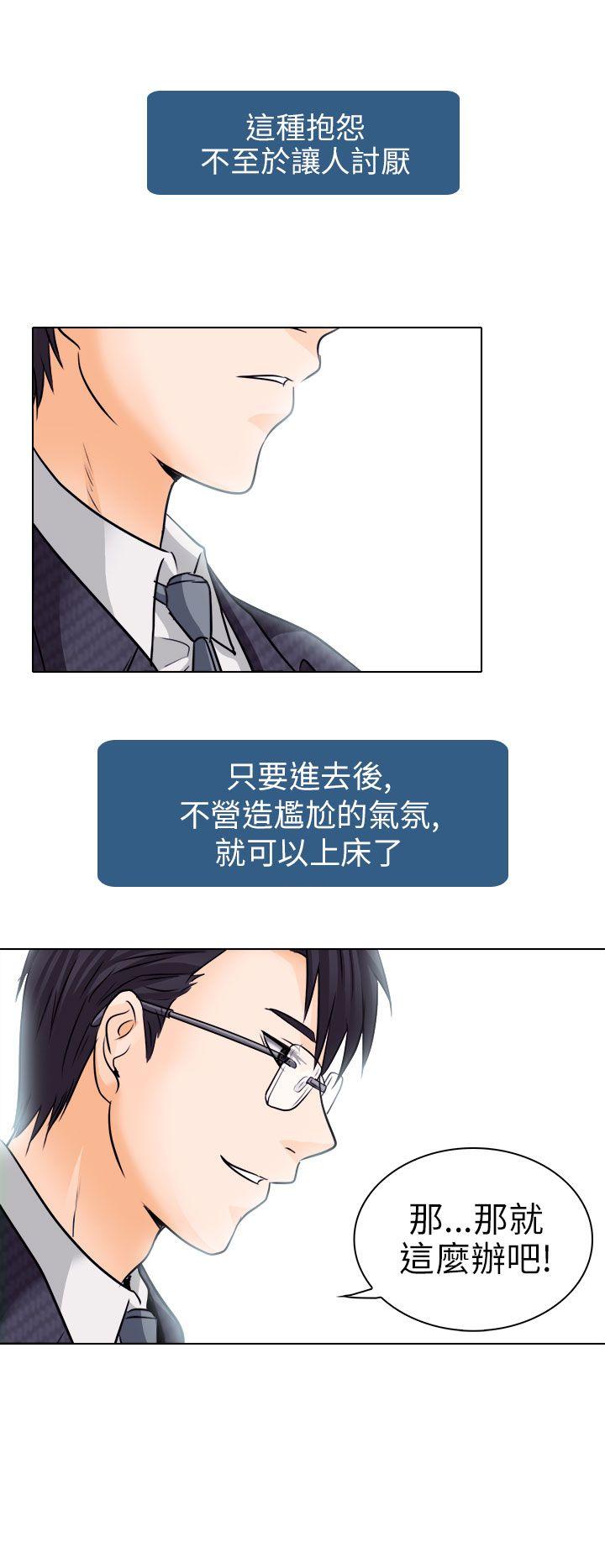 第7话 - 第14.jpg页