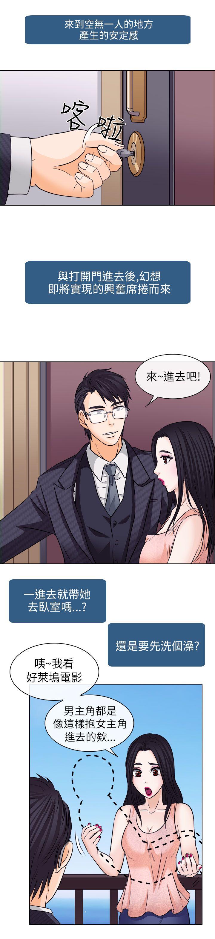 第7话 - 第13.jpg页