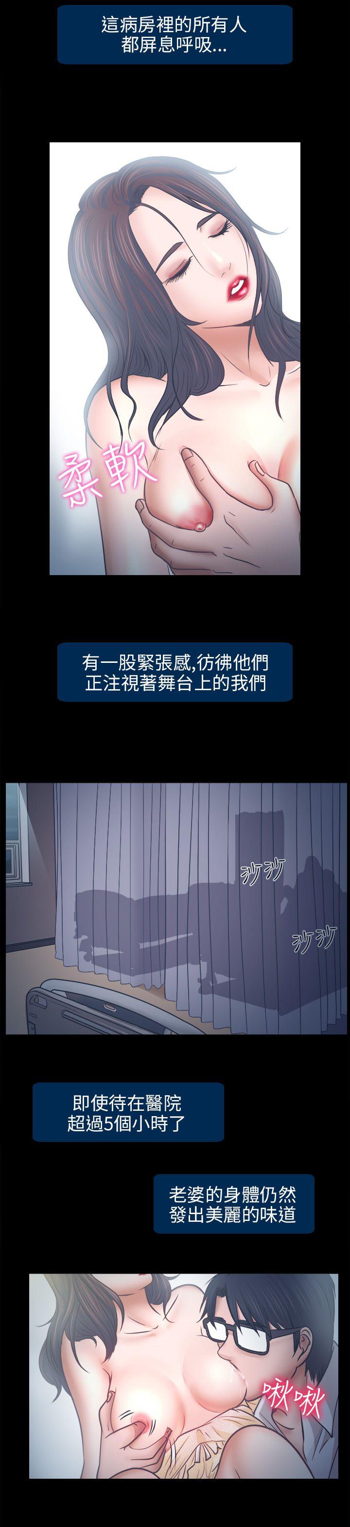 第6话 - 第28.jpg页