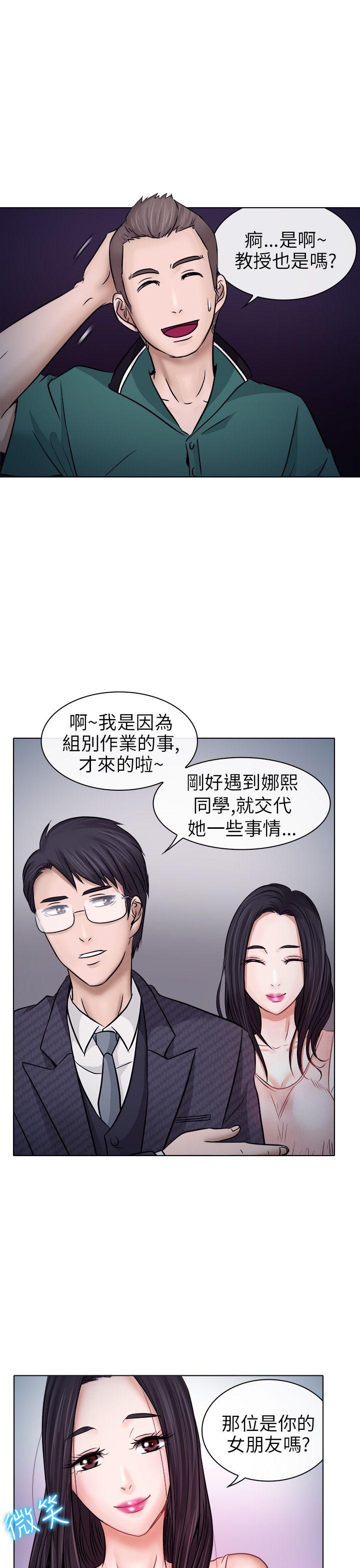 第5话 - 第28.jpg页